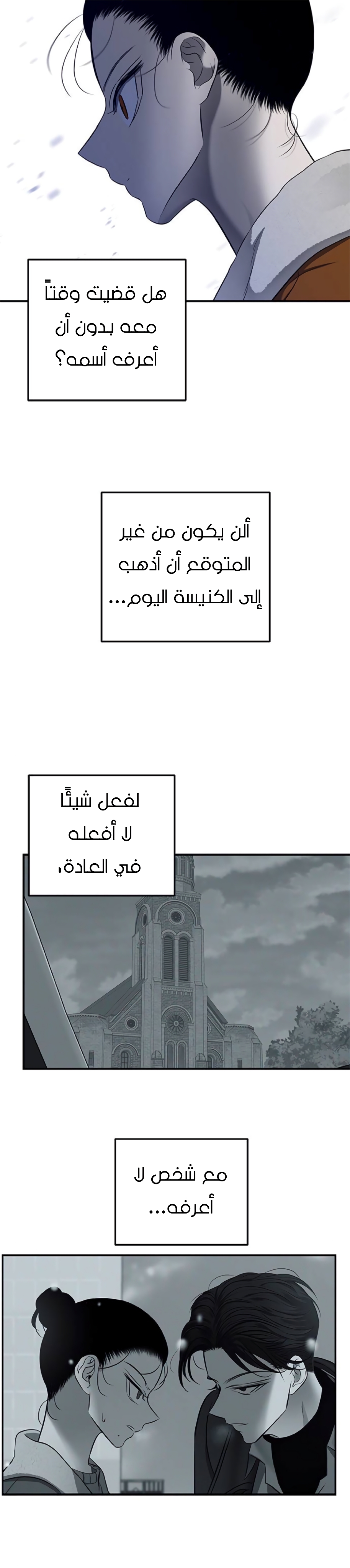 الصفحة 37