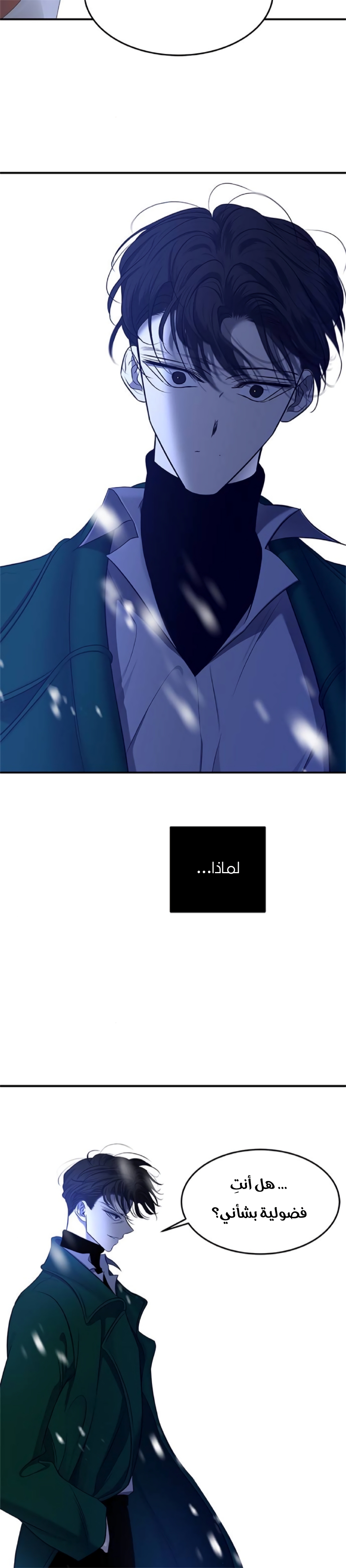 الصفحة 40