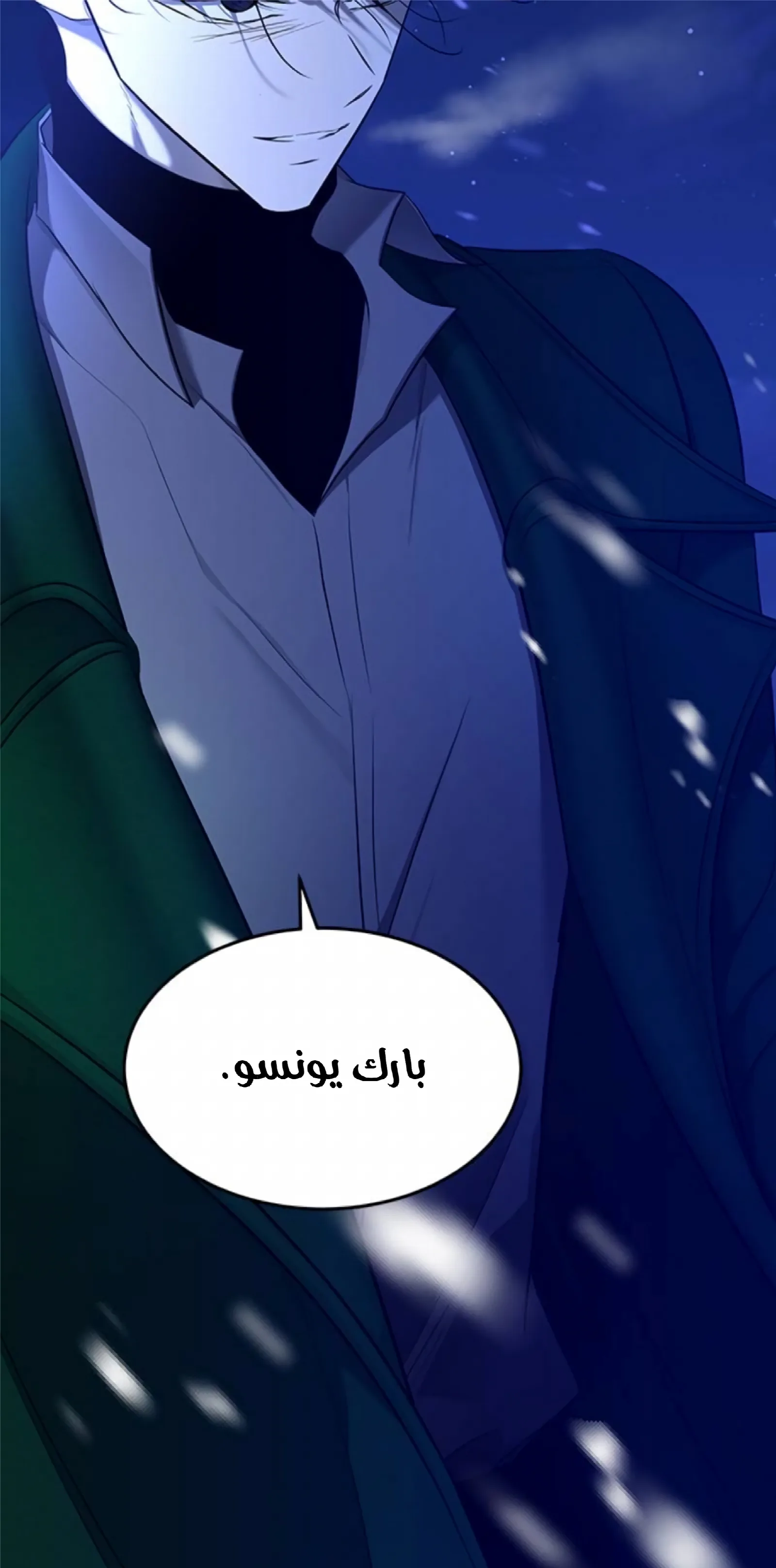الصفحة 47