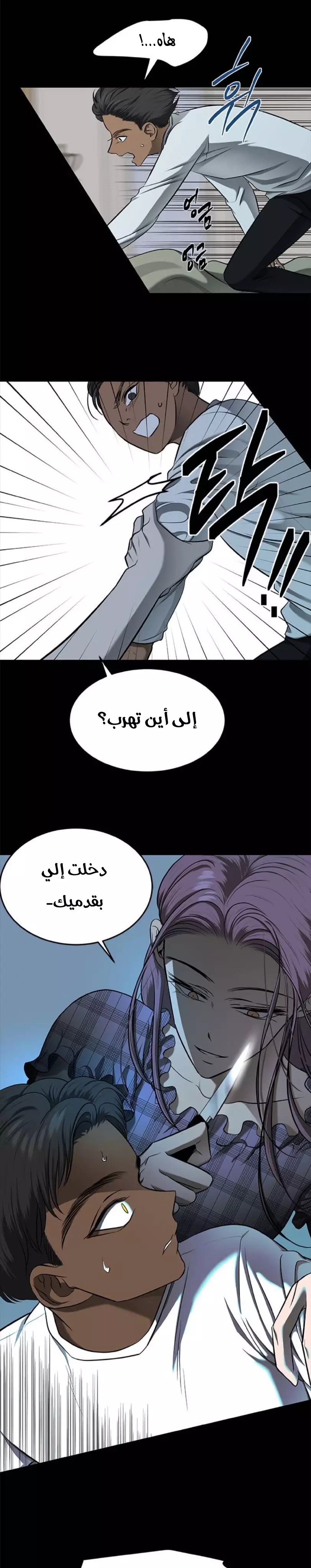 الصفحة 6