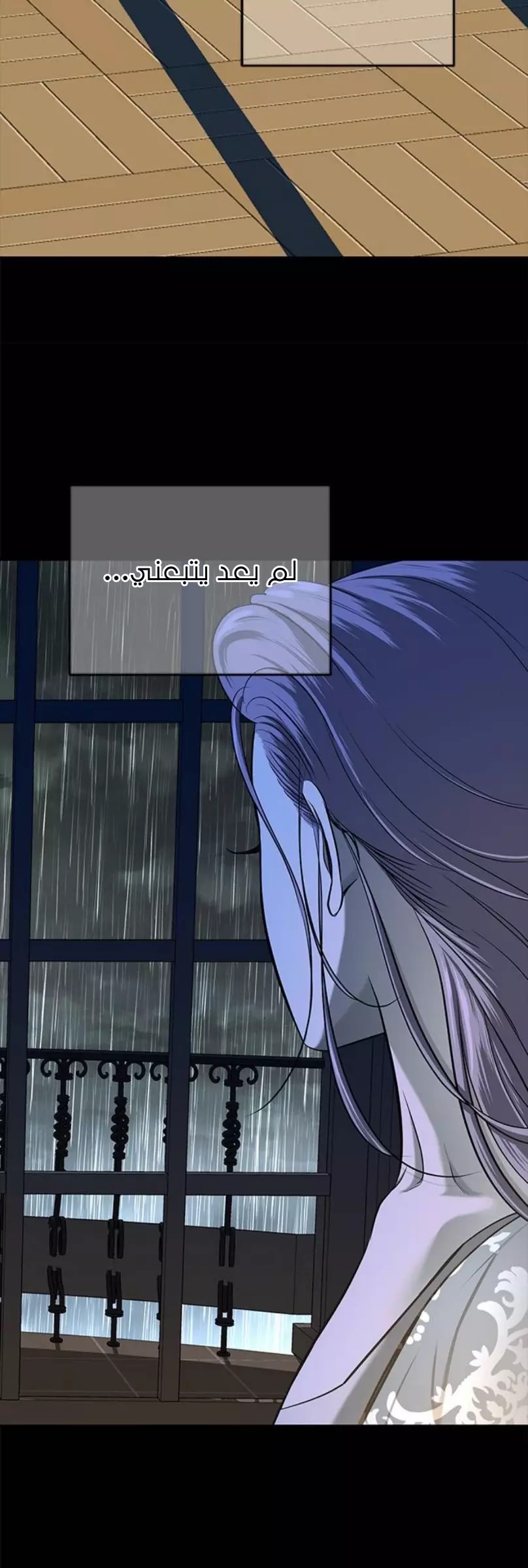 الصفحة 33