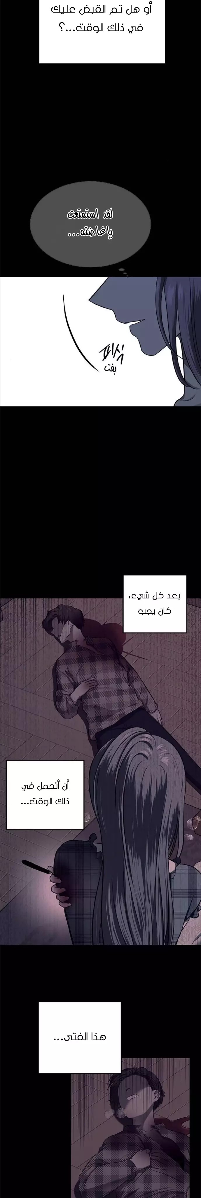 الصفحة 35