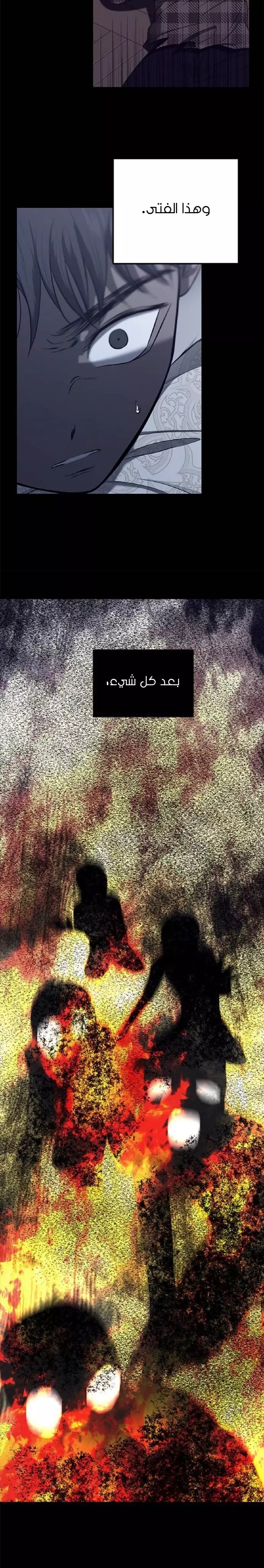 الصفحة 36