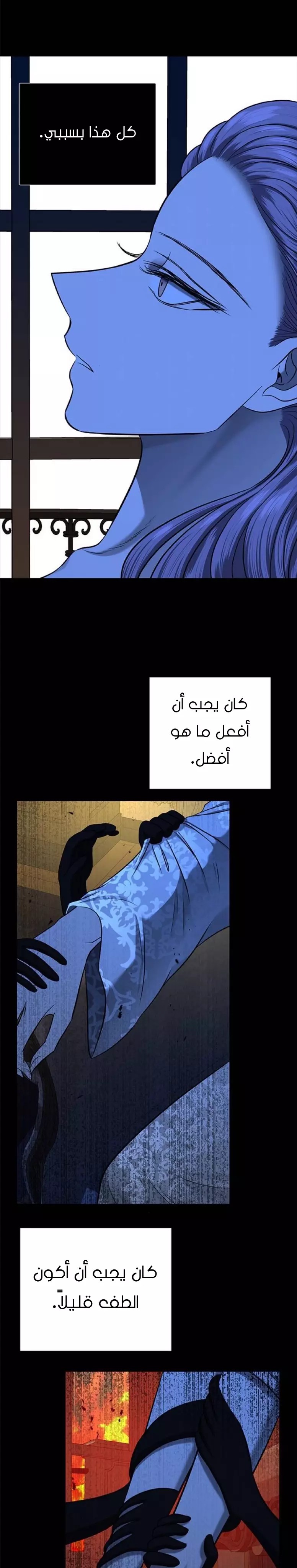 الصفحة 37