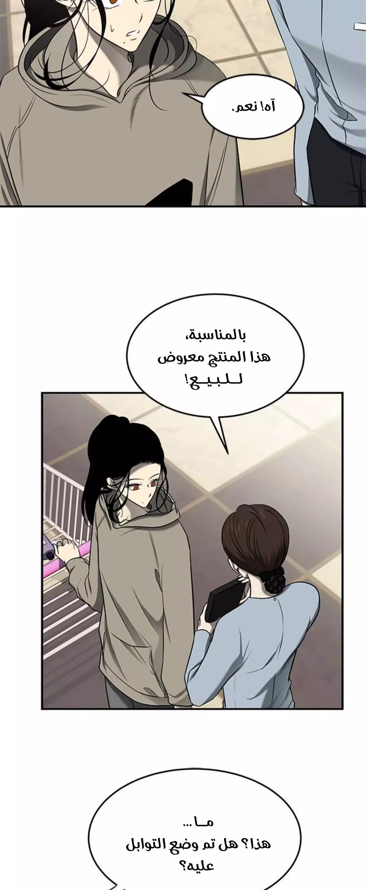 الصفحة 18