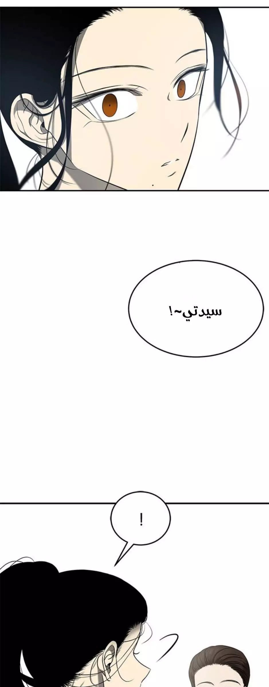 الصفحة 22