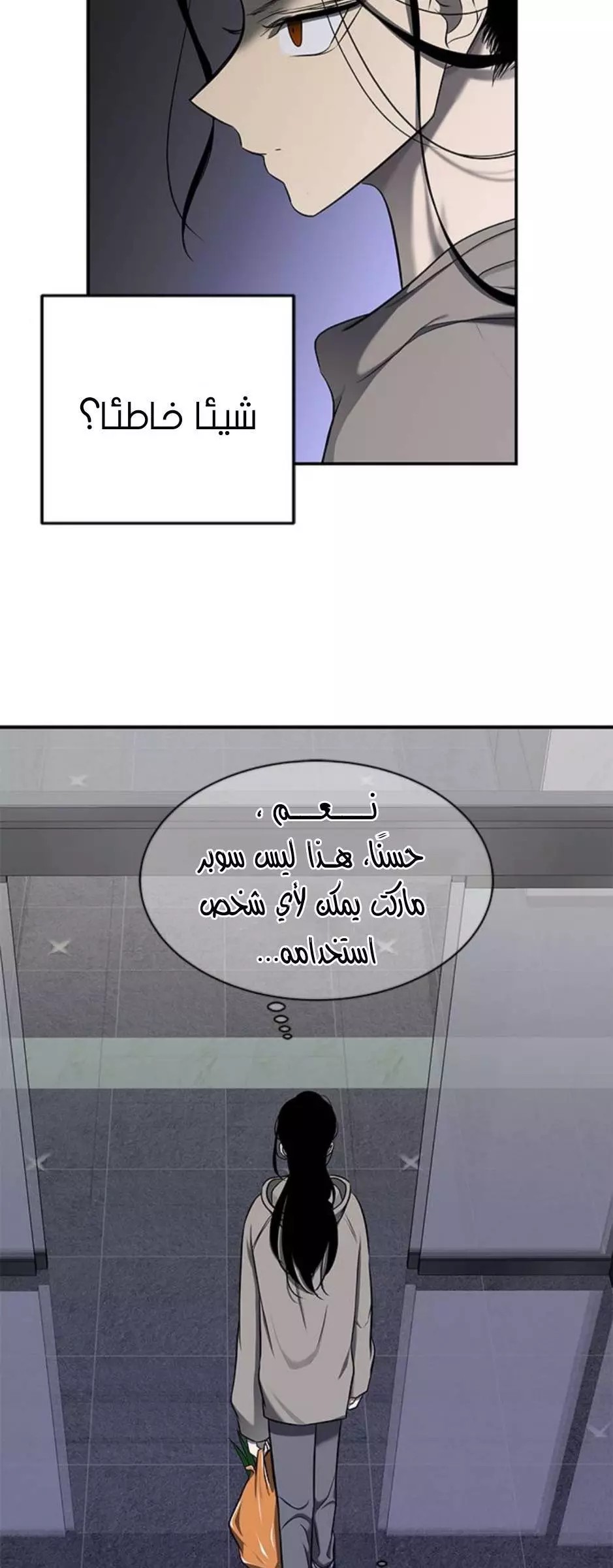 الصفحة 26