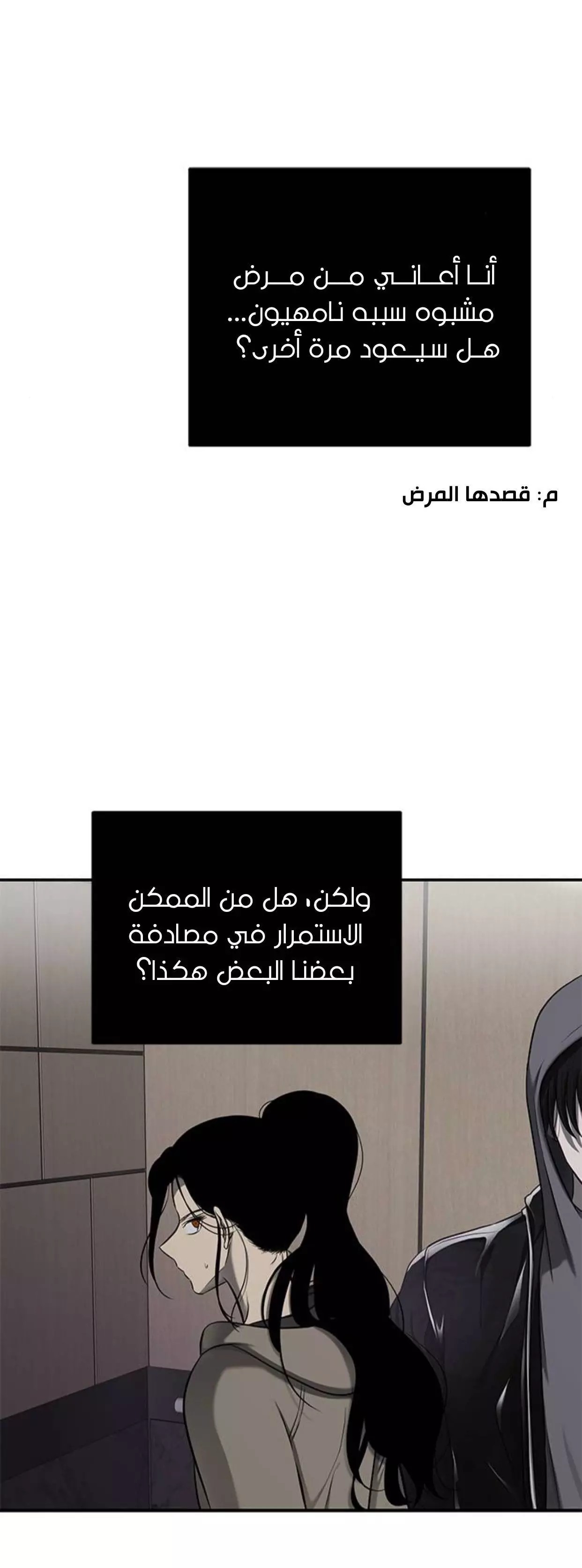 الصفحة 35