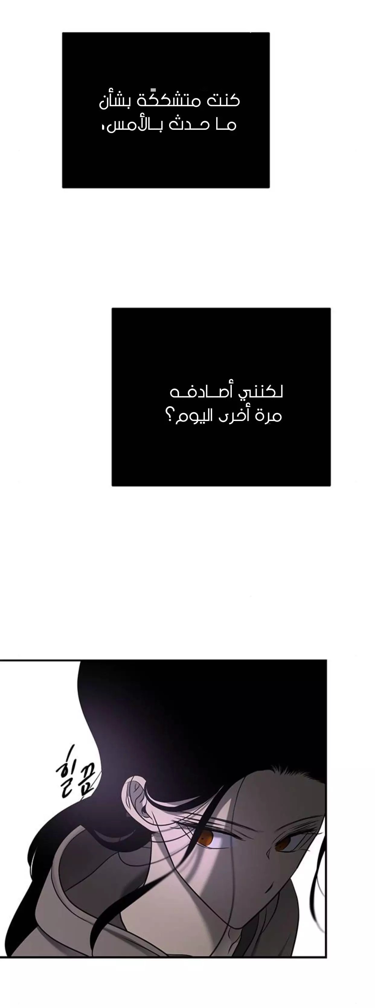 الصفحة 36