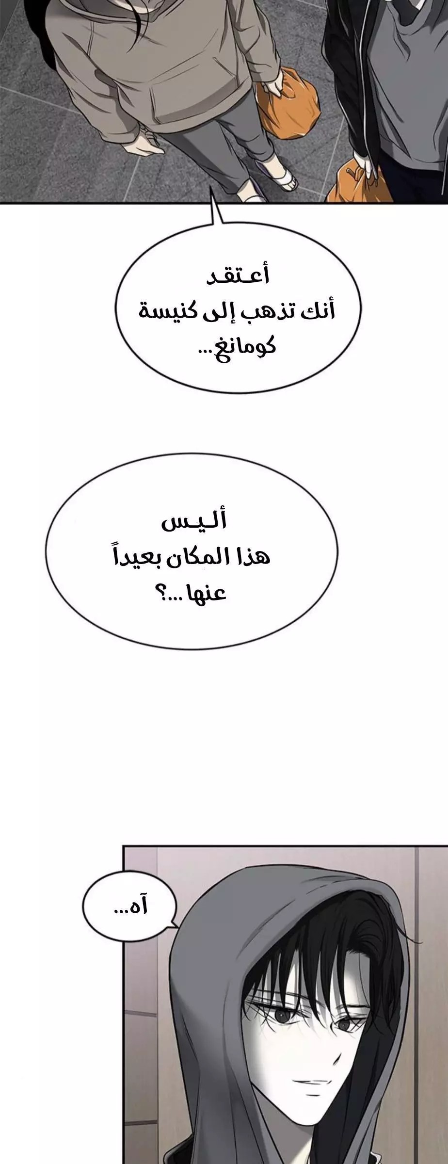الصفحة 40