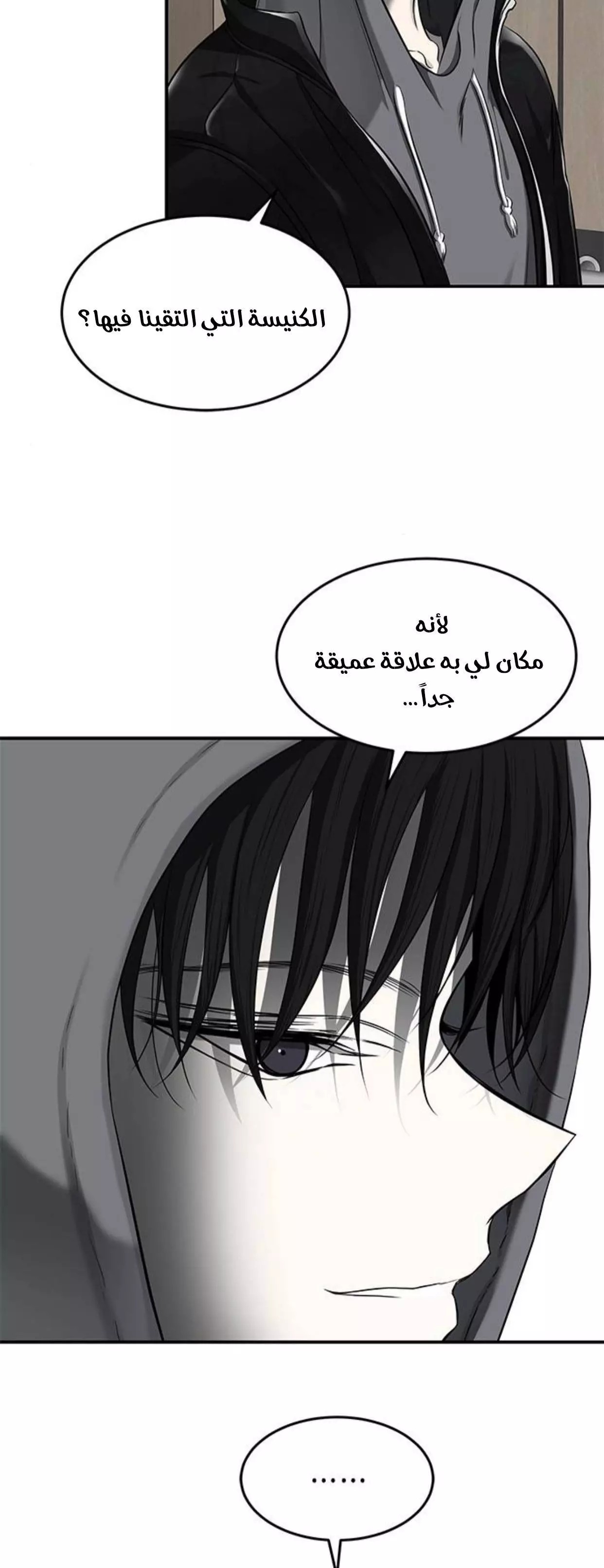 الصفحة 41