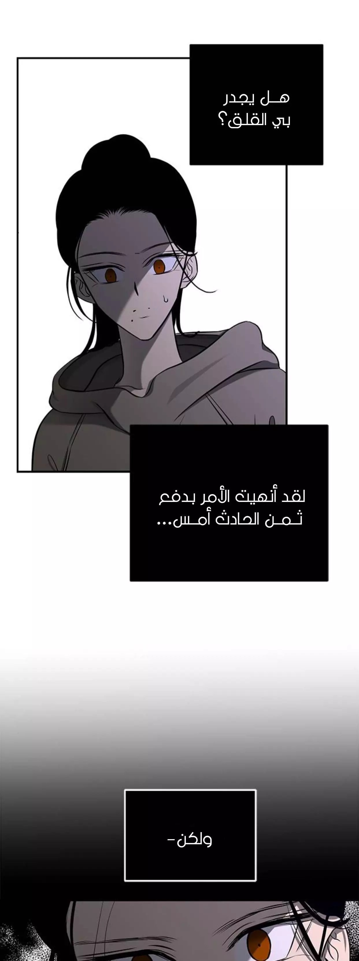 الصفحة 45