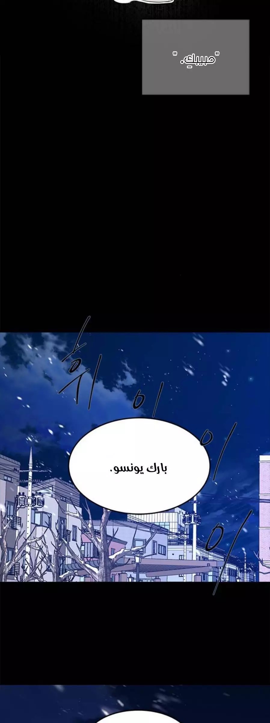 الصفحة 47