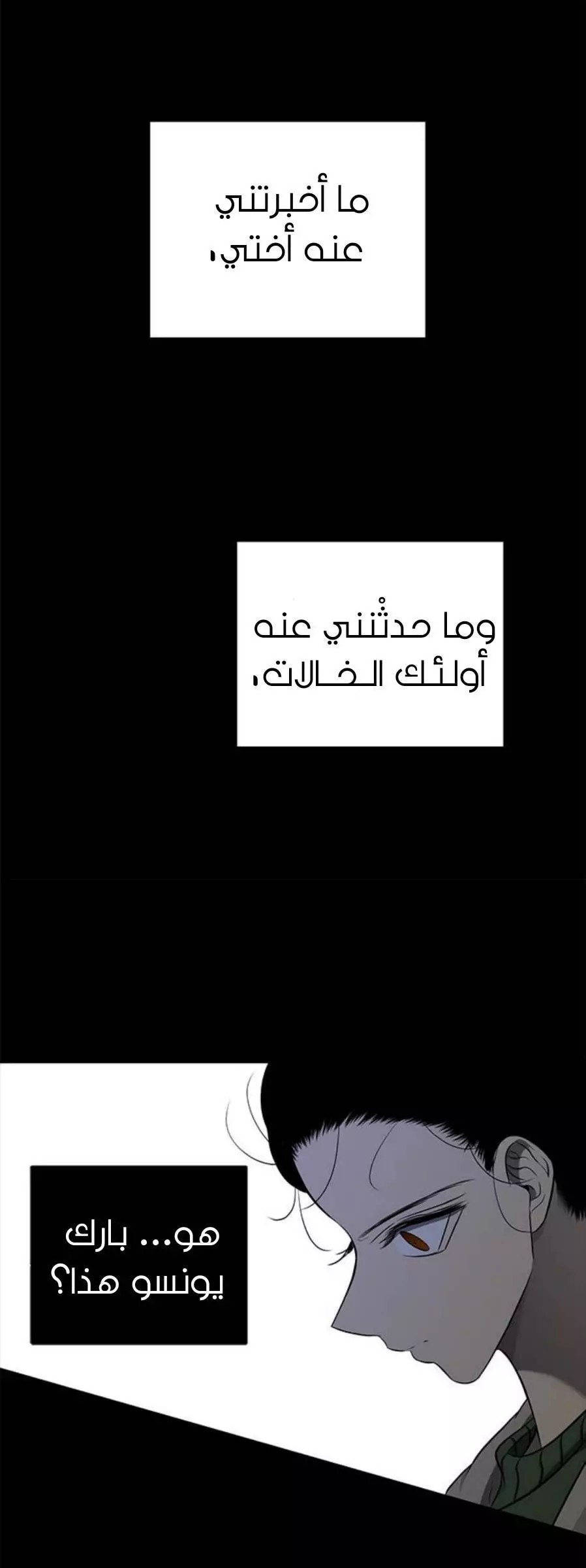 الصفحة 50