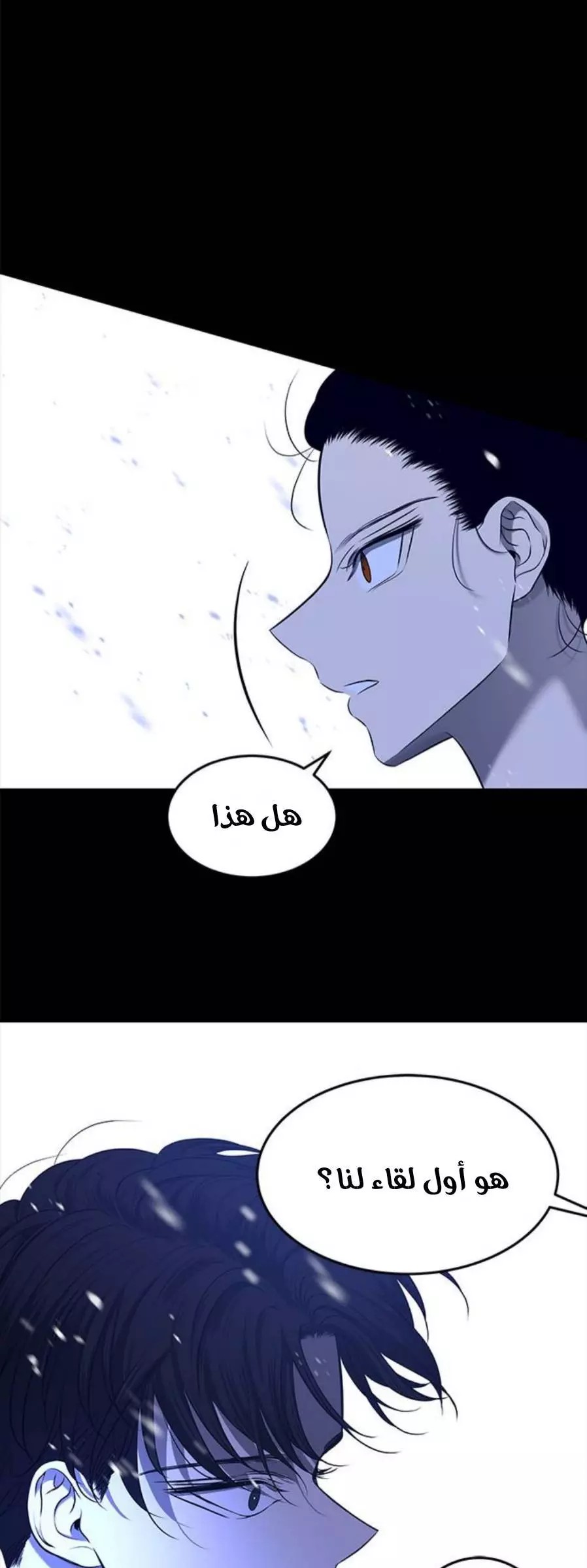 الصفحة 51