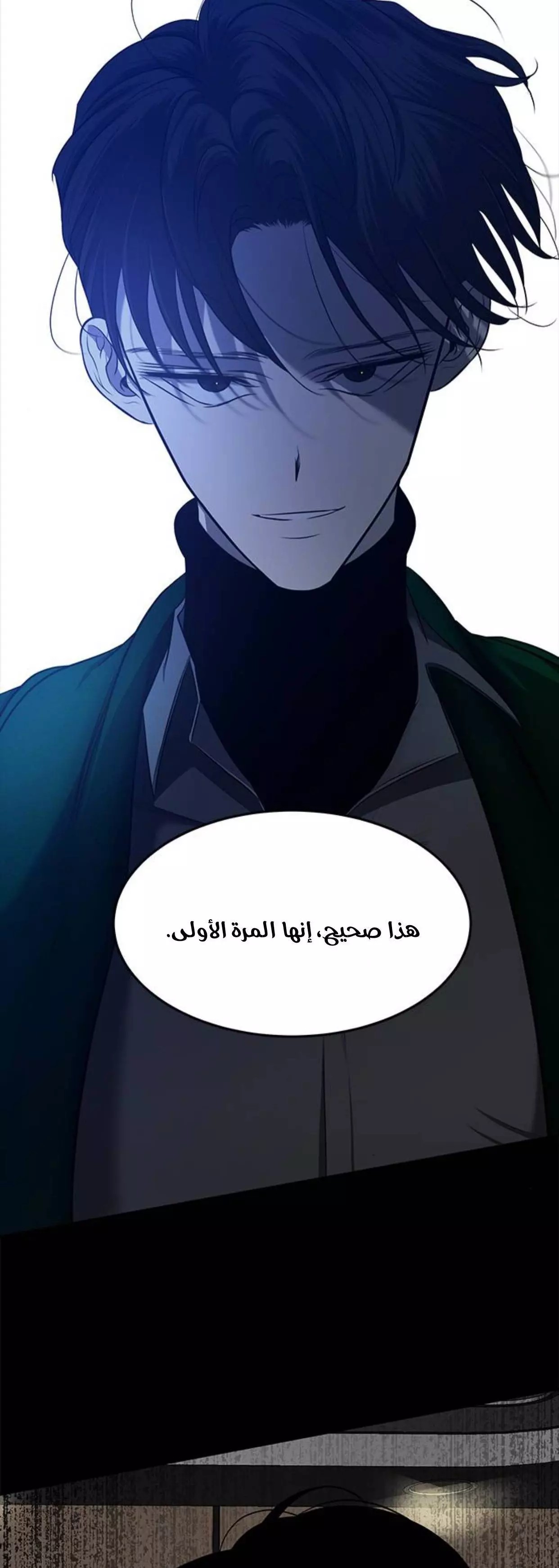 الصفحة 55