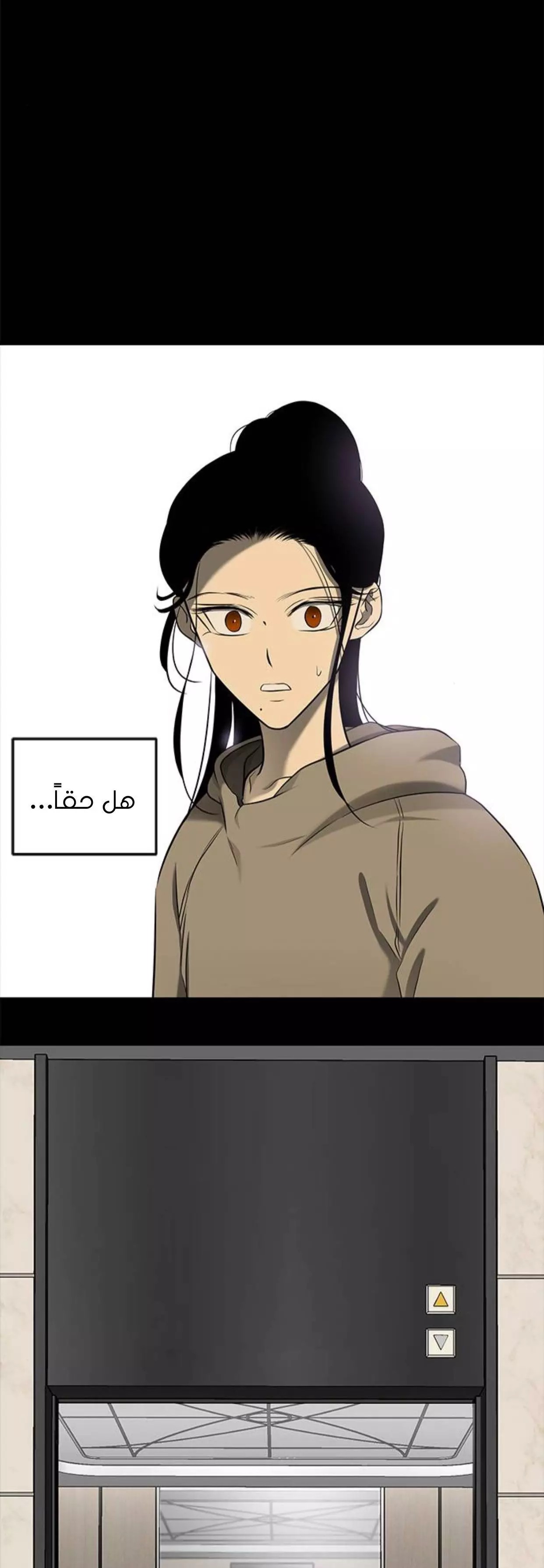 الصفحة 67