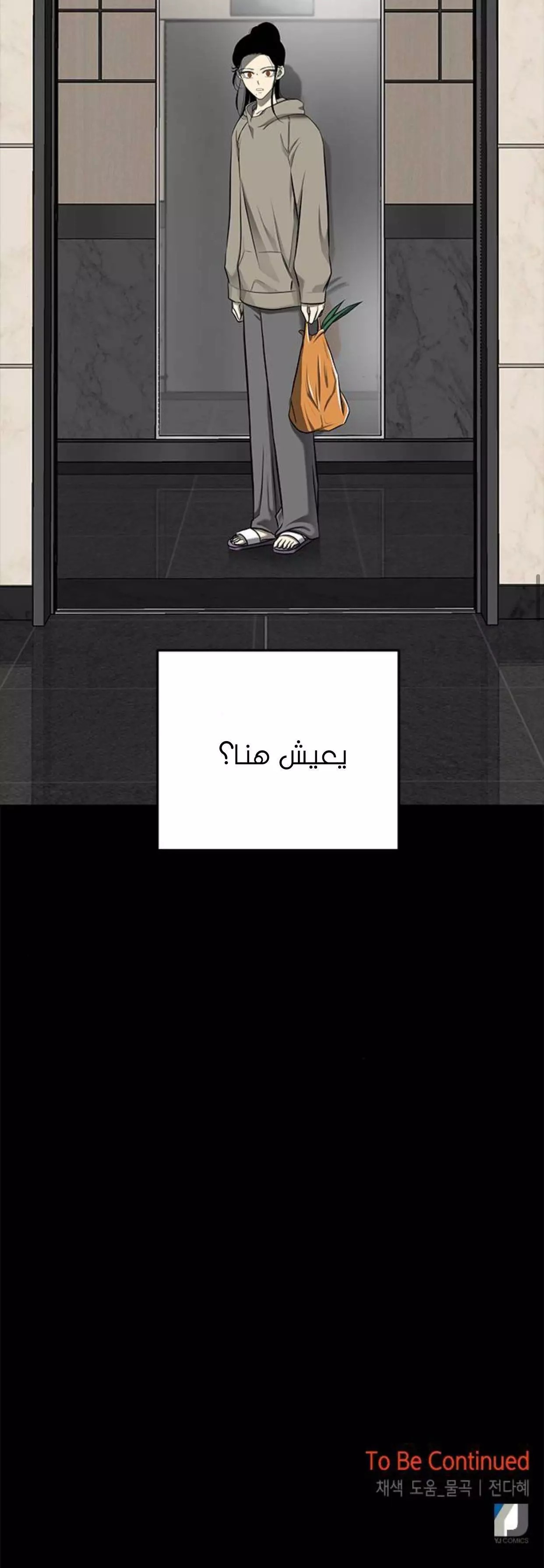 الصفحة 68