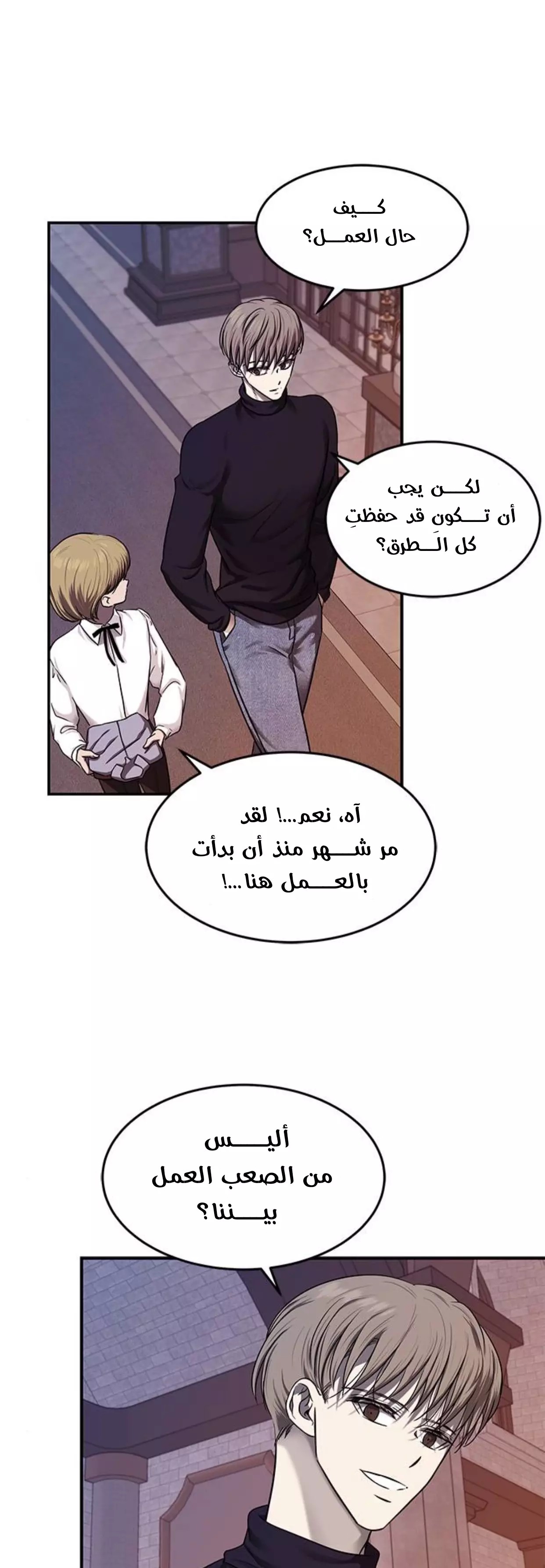 الصفحة 2