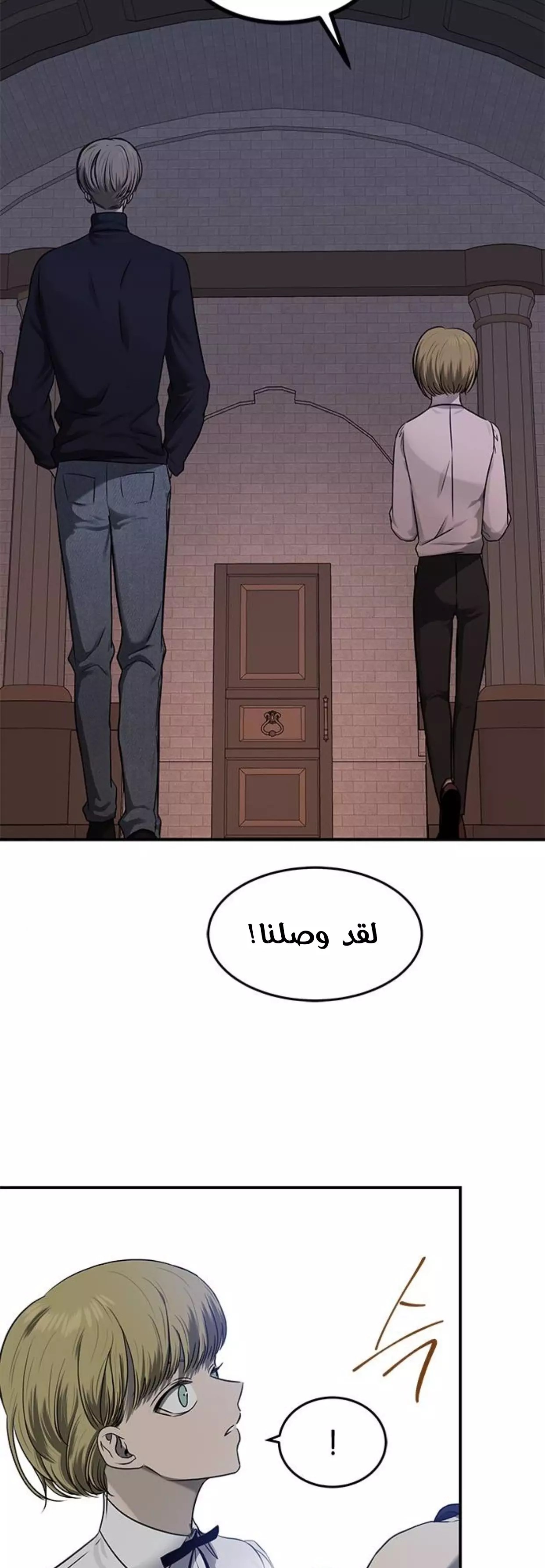 الصفحة 7