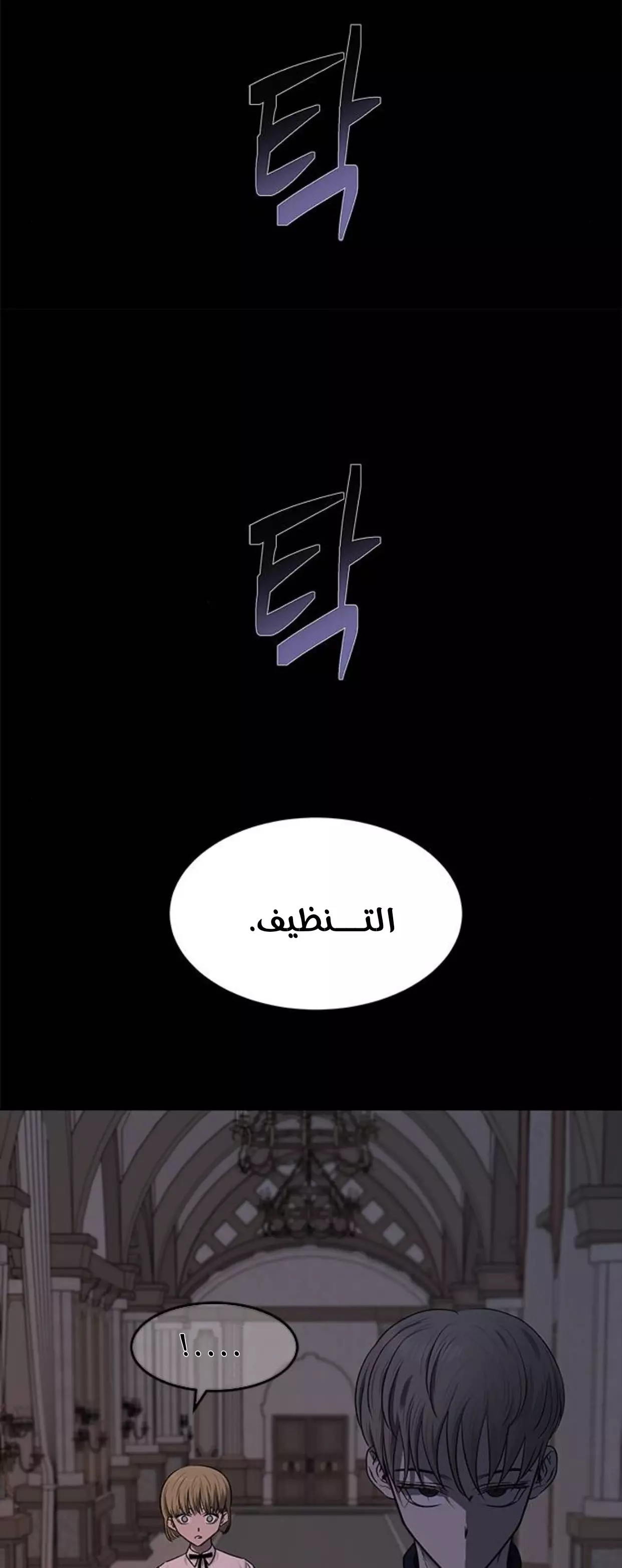 الصفحة 10