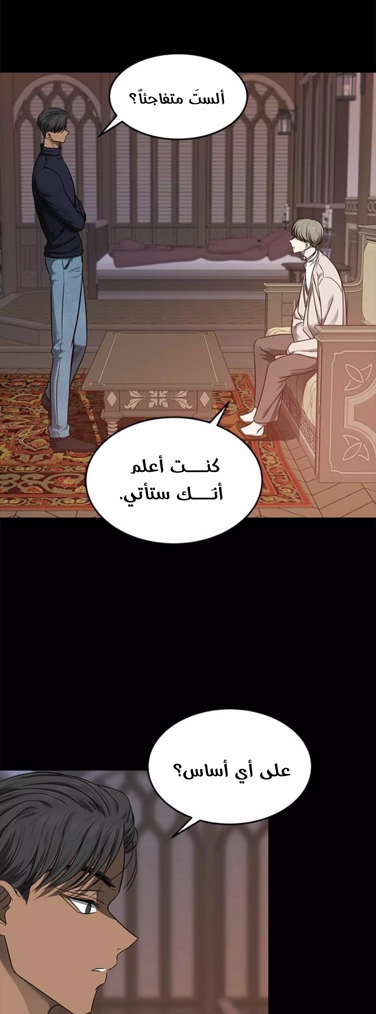 الصفحة 16