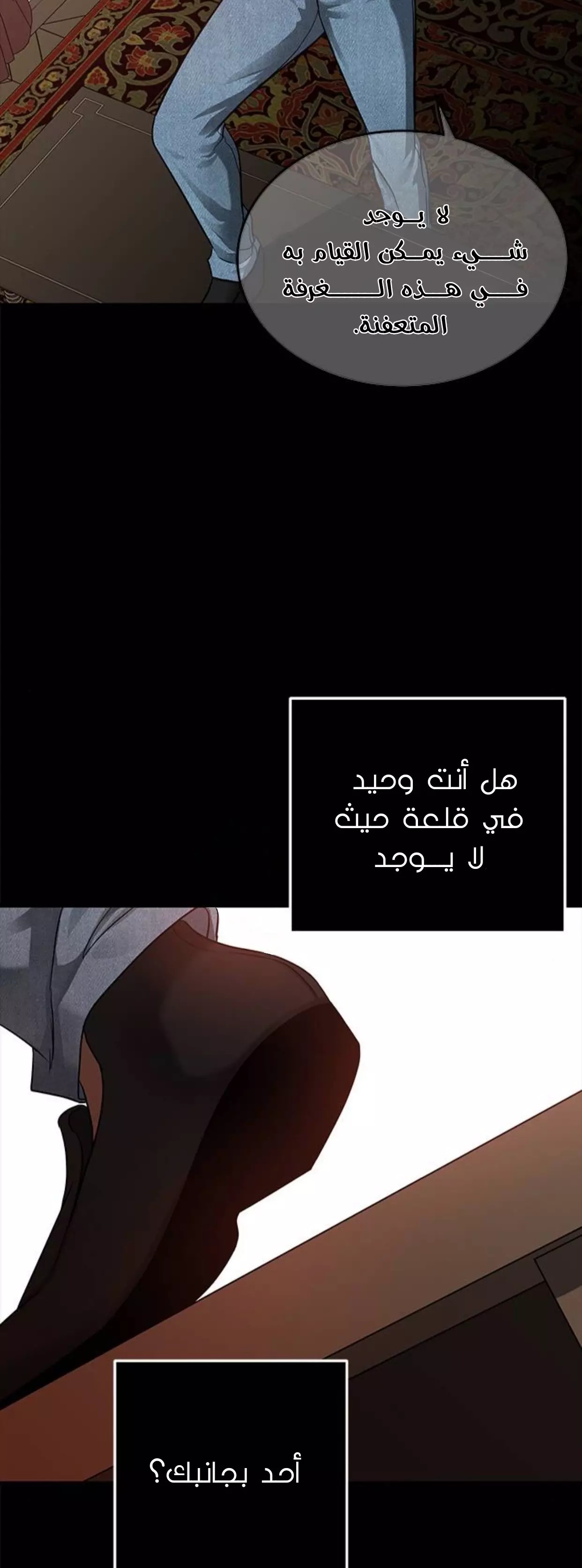 الصفحة 20