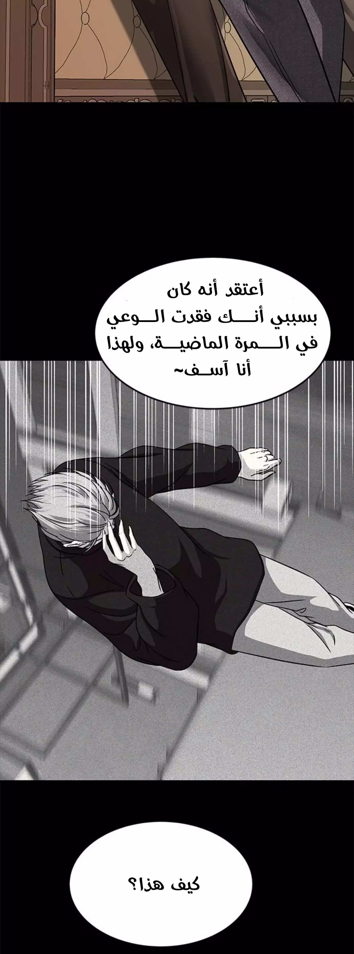 الصفحة 22