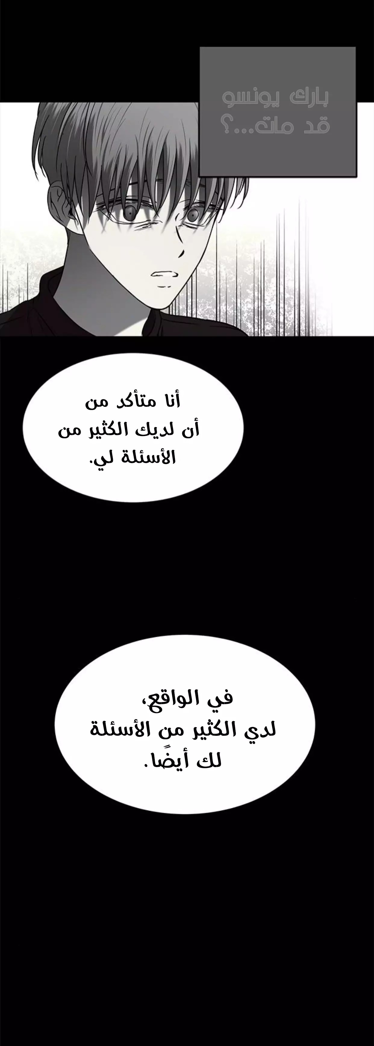 الصفحة 23