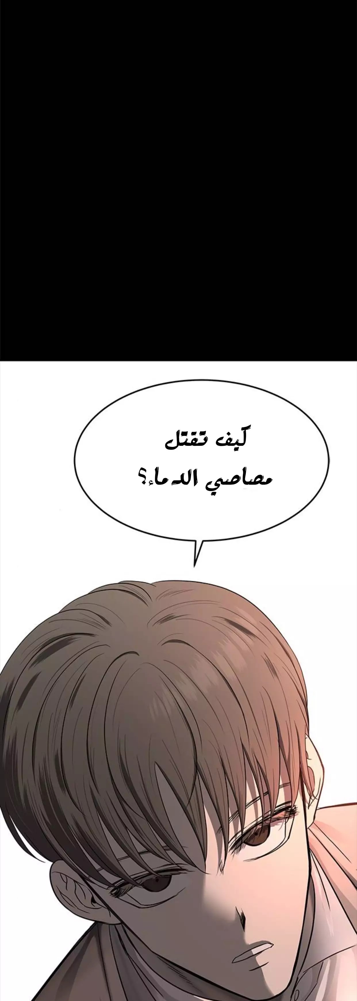 الصفحة 28