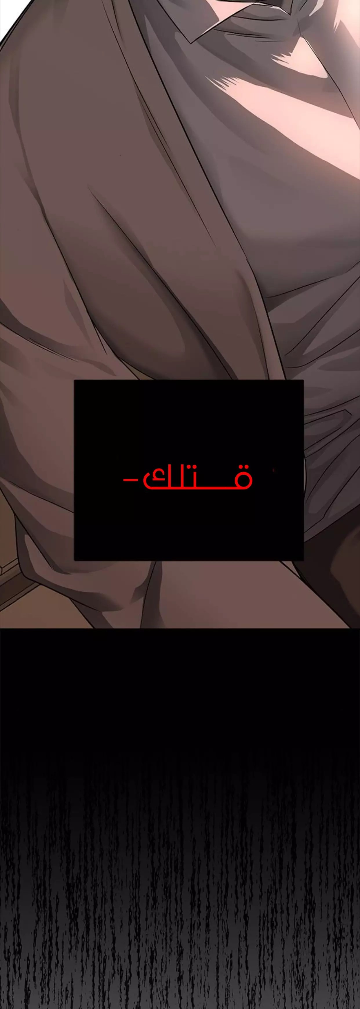 الصفحة 29