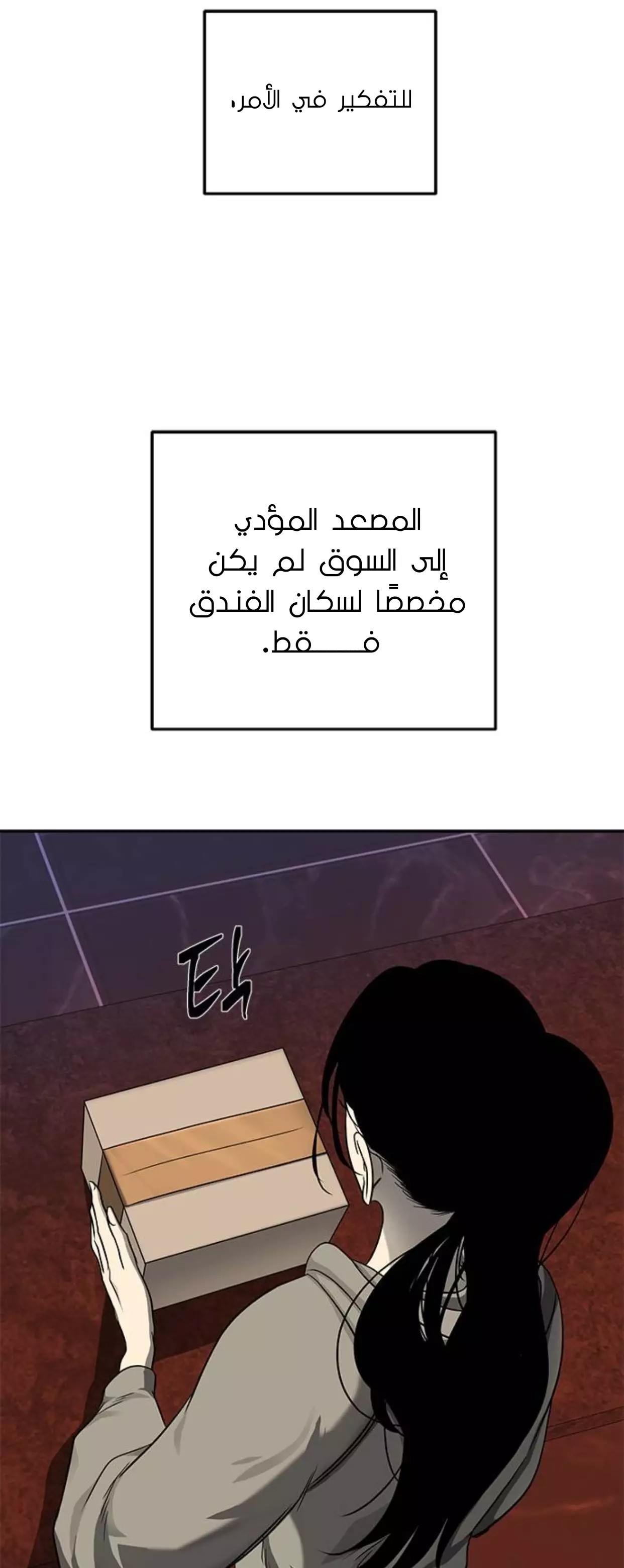 الصفحة 31