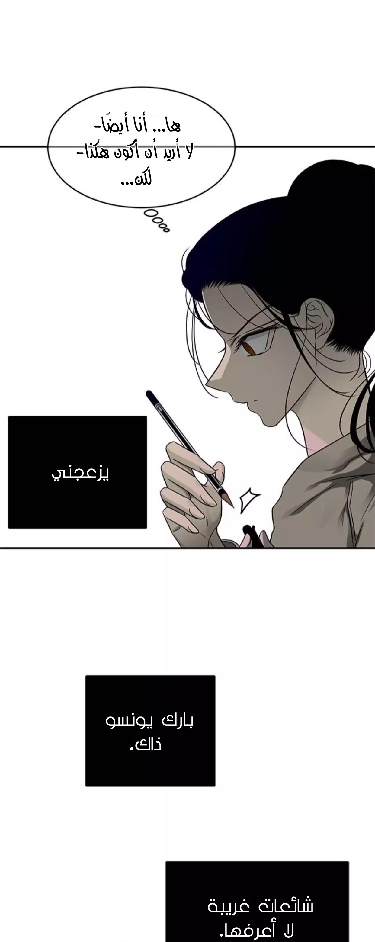 الصفحة 33