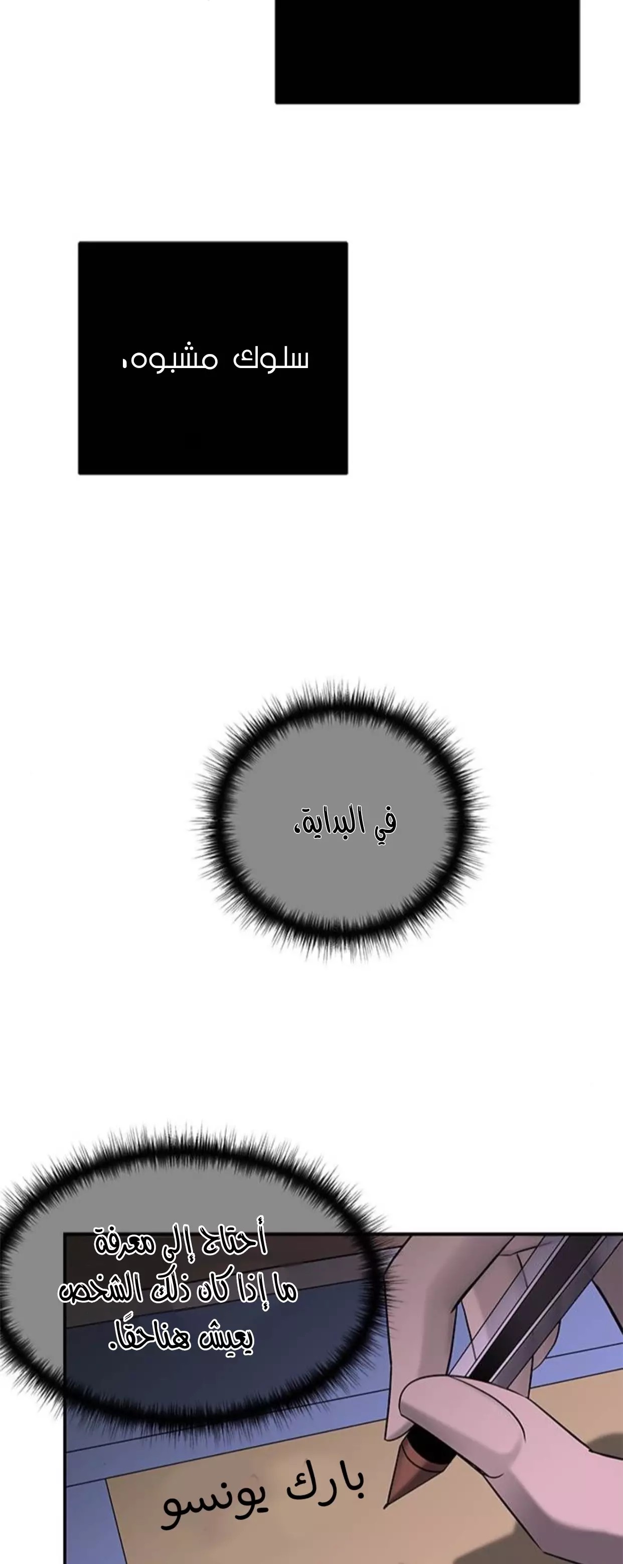 الصفحة 34