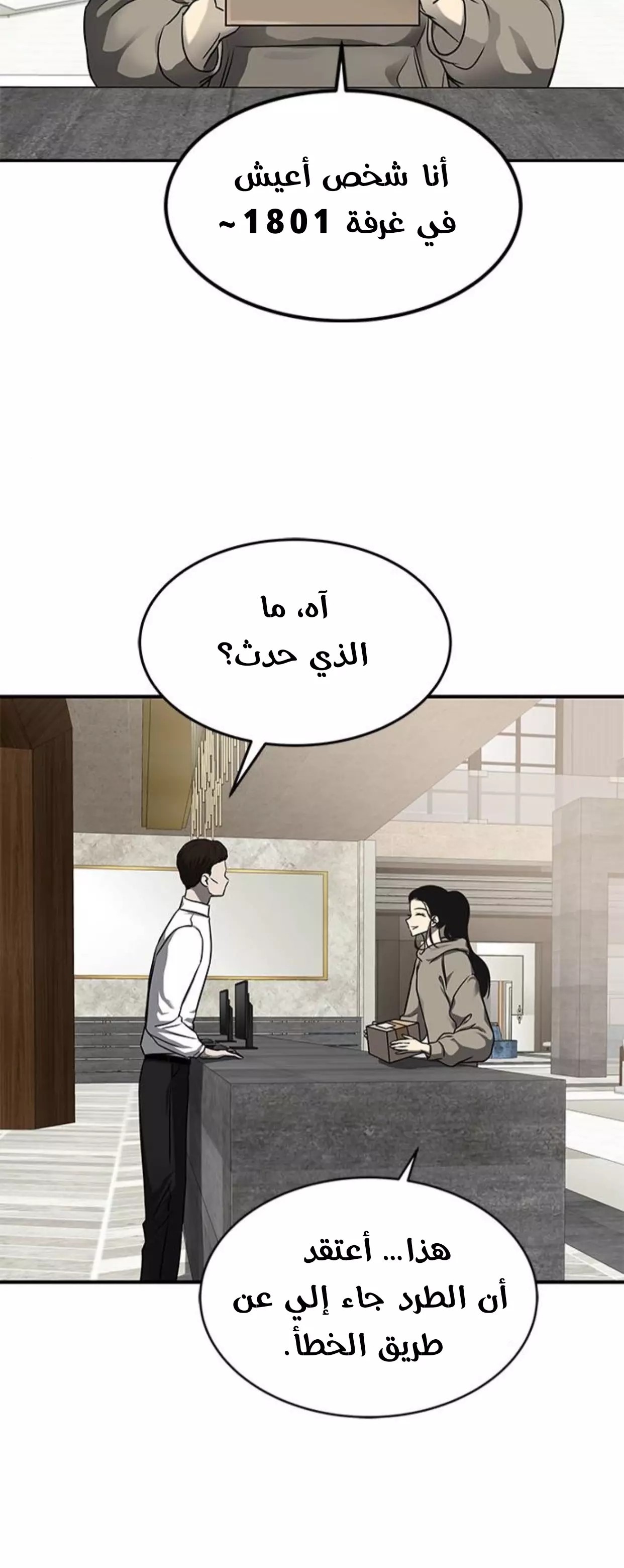 الصفحة 36