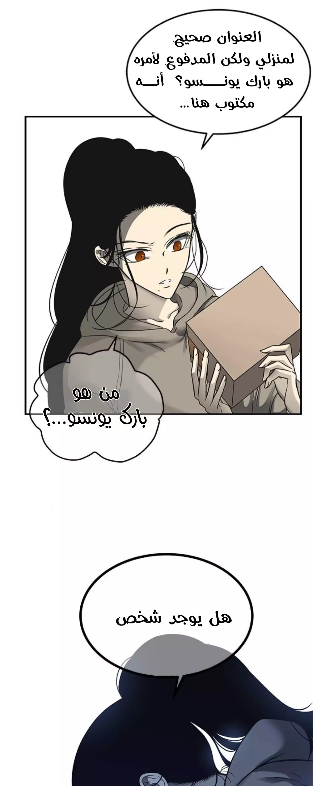 الصفحة 37