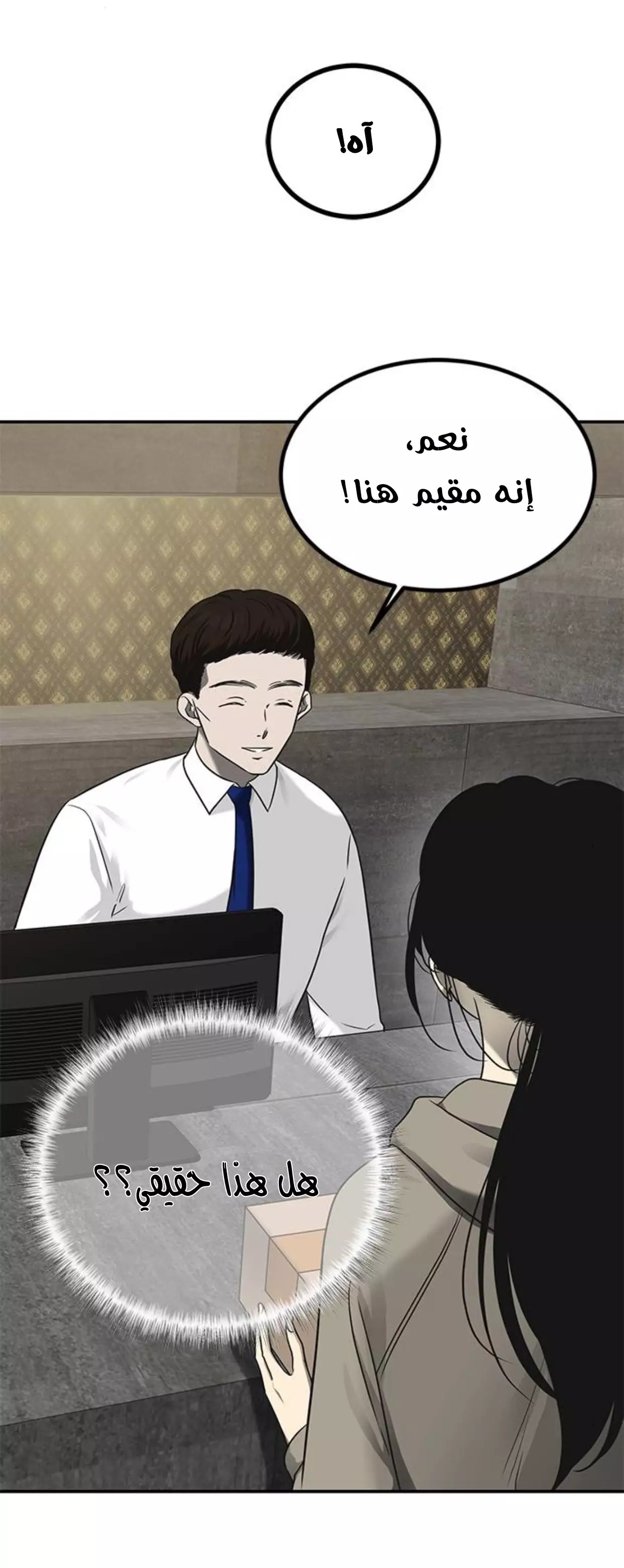 الصفحة 40