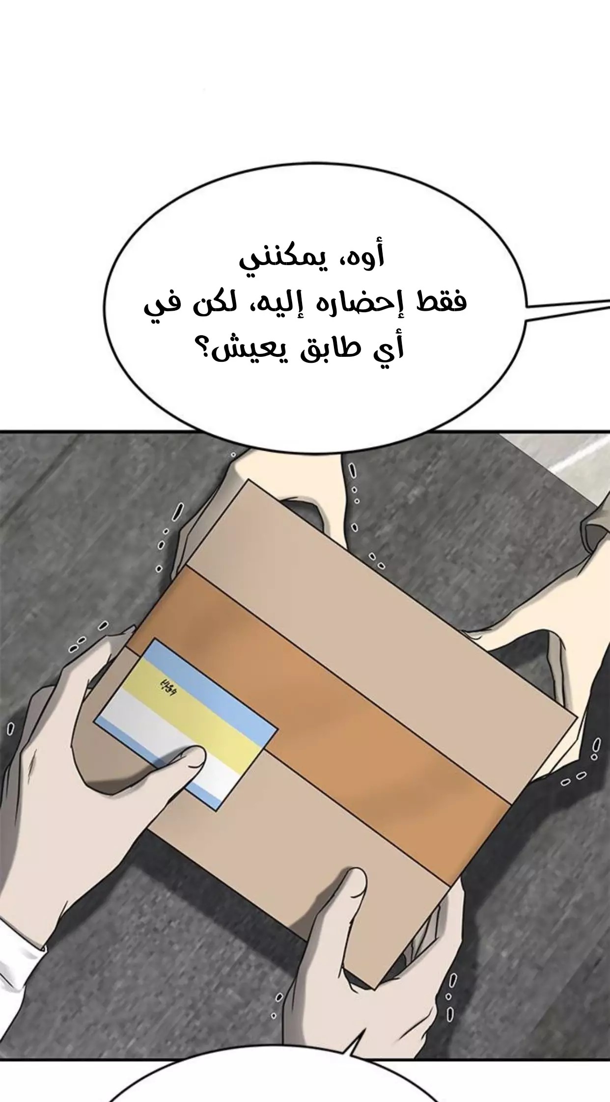 الصفحة 42