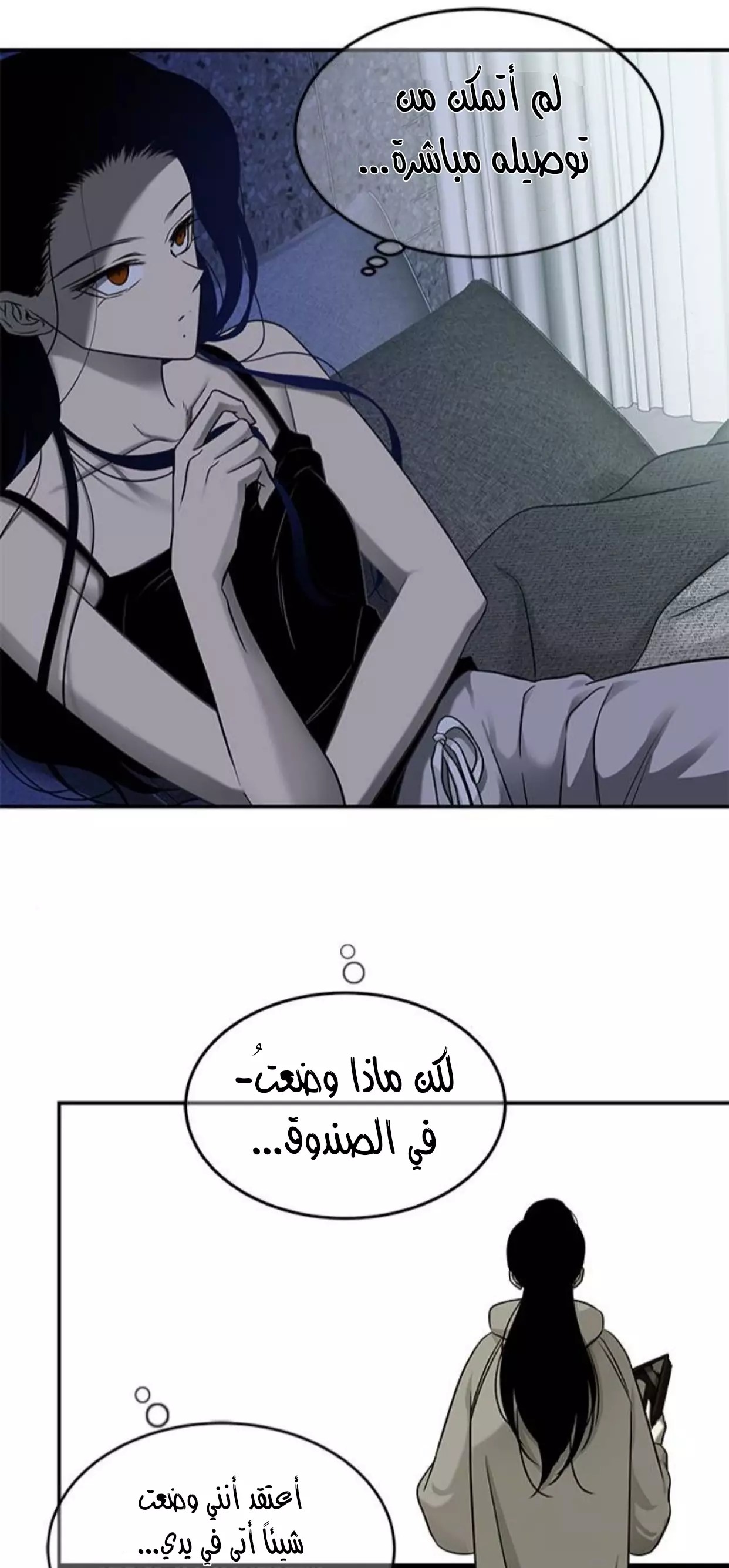 الصفحة 46