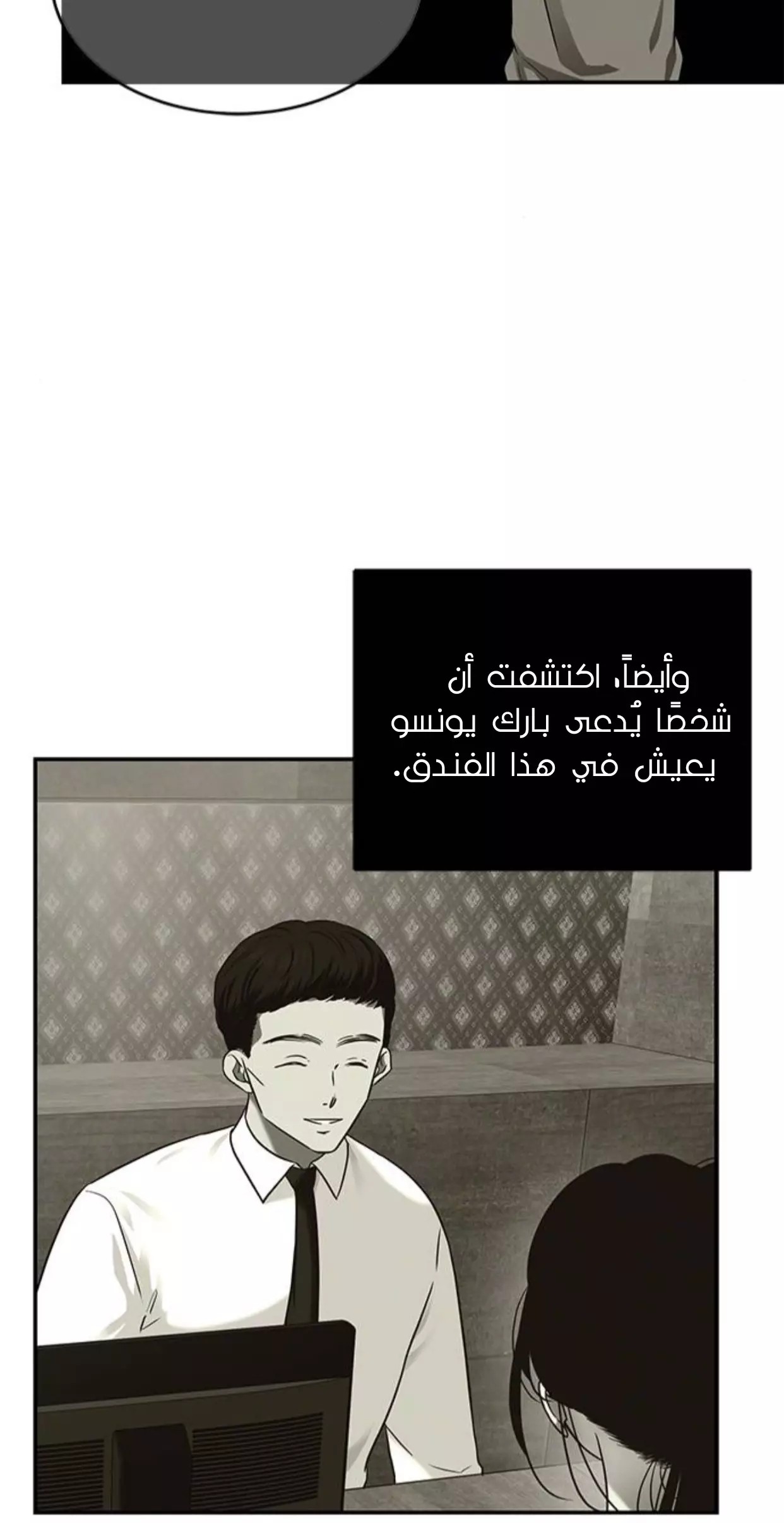 الصفحة 47