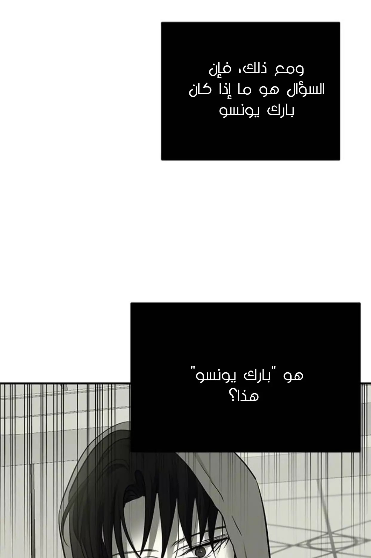 الصفحة 48