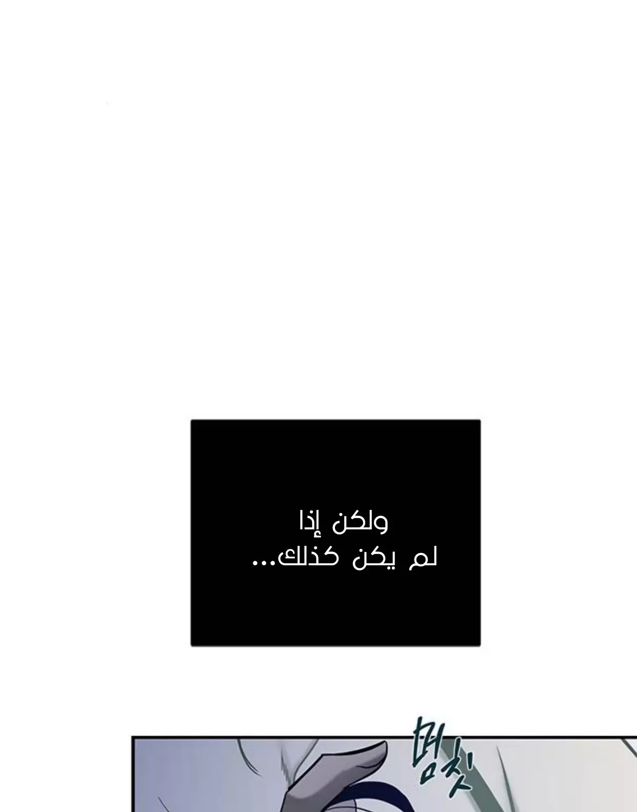 الصفحة 50