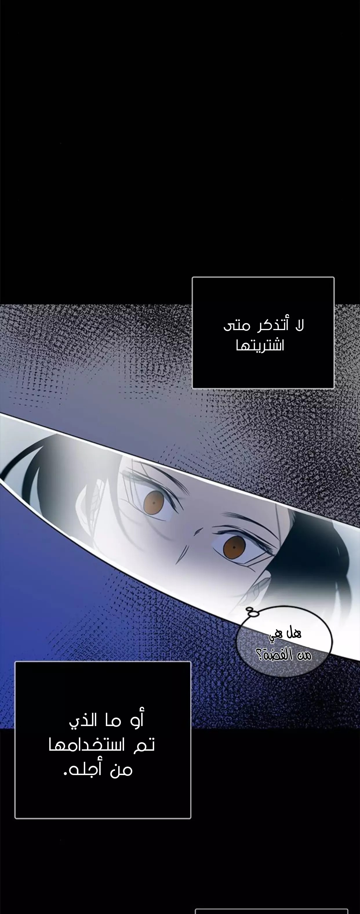 الصفحة 56
