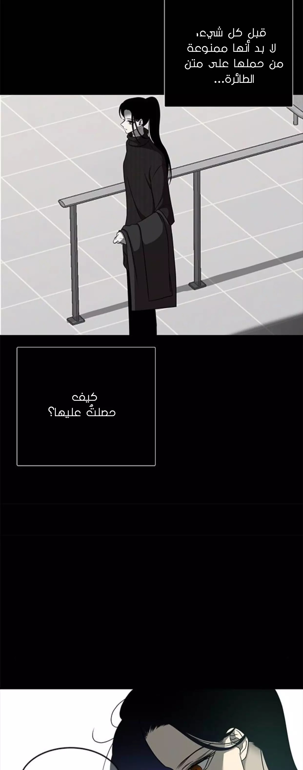 الصفحة 57