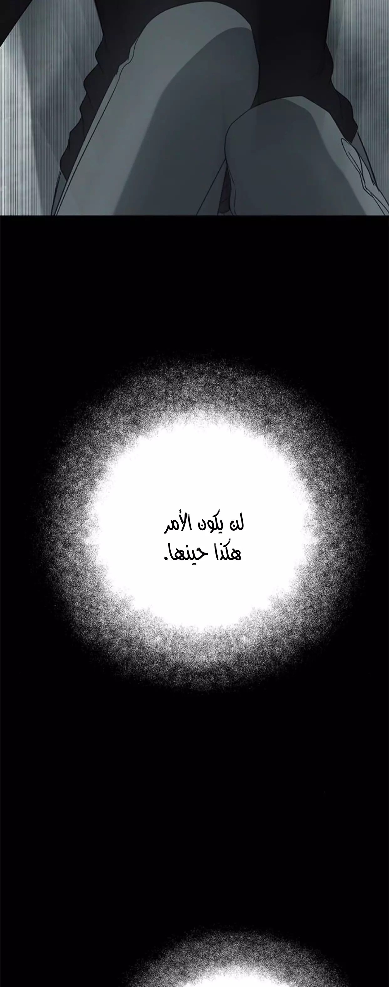 الصفحة 59