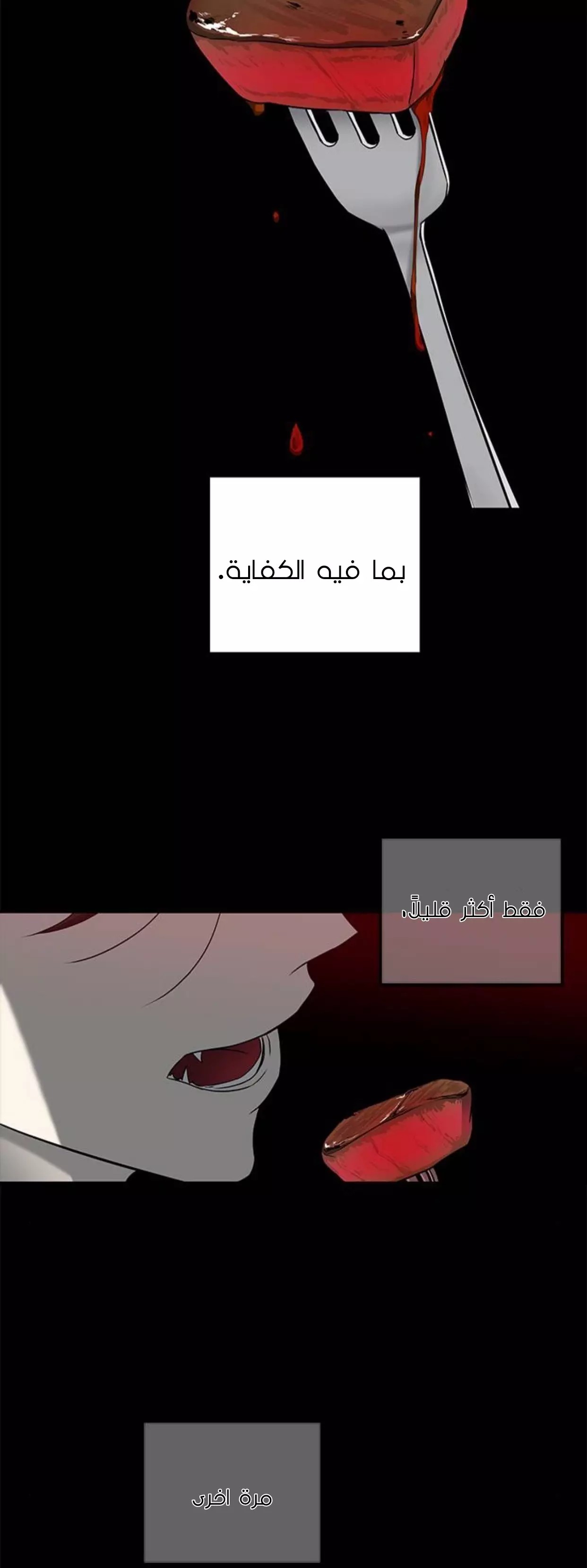 الصفحة 66