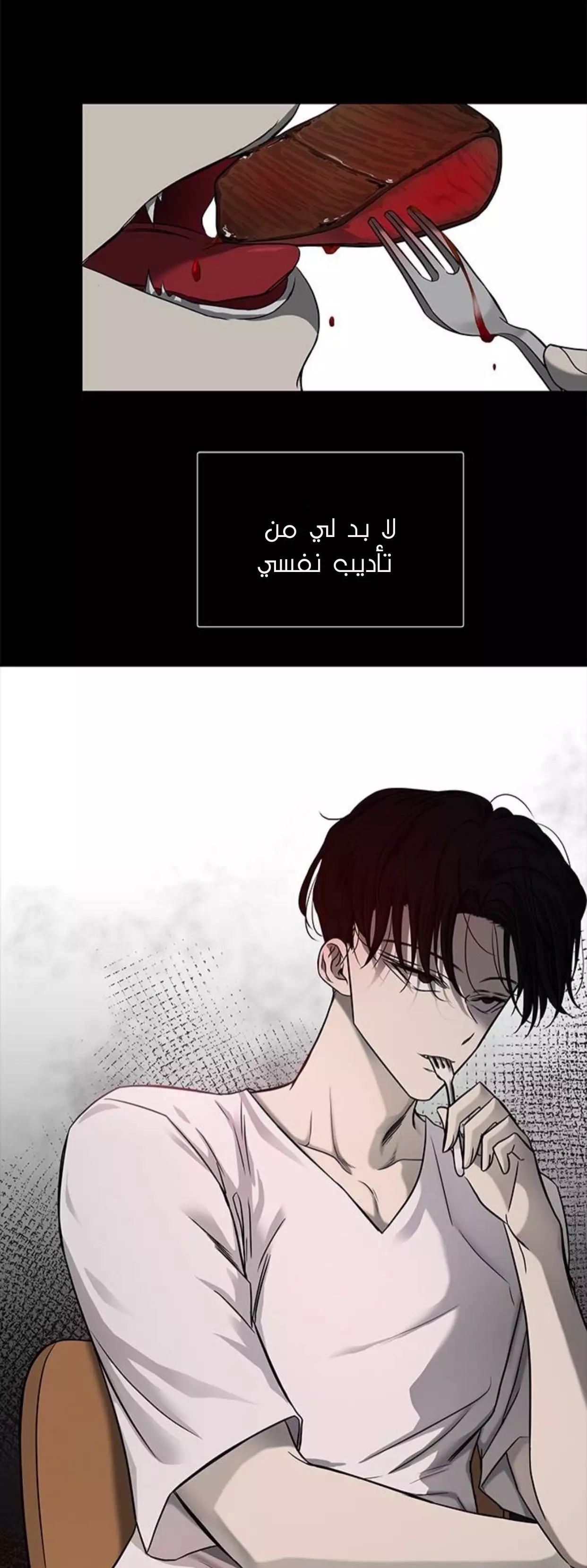 الصفحة 67