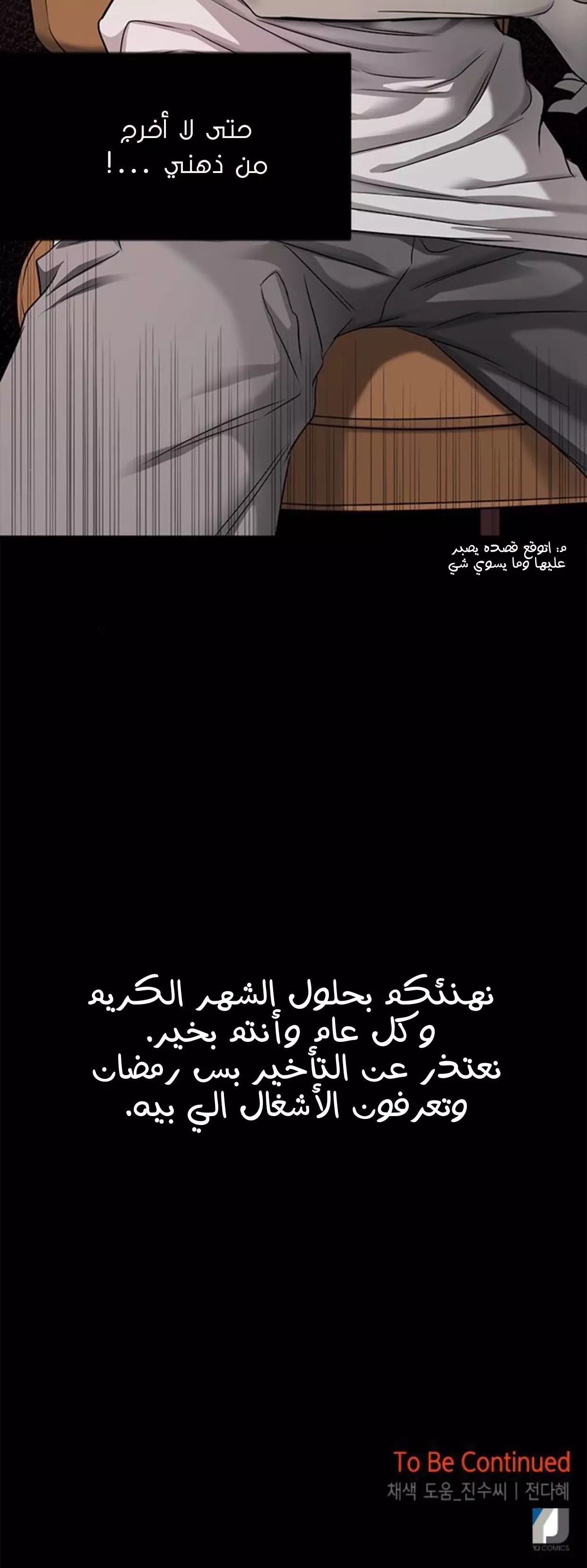 الصفحة 68