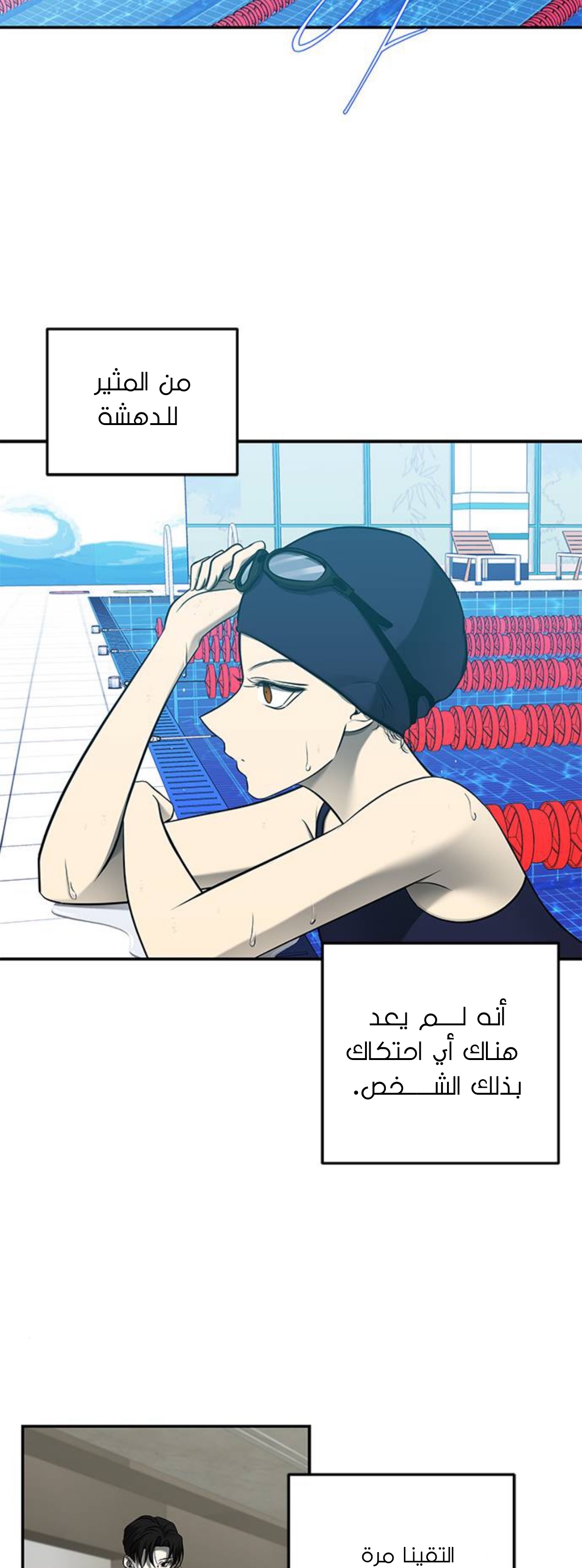 الصفحة 2