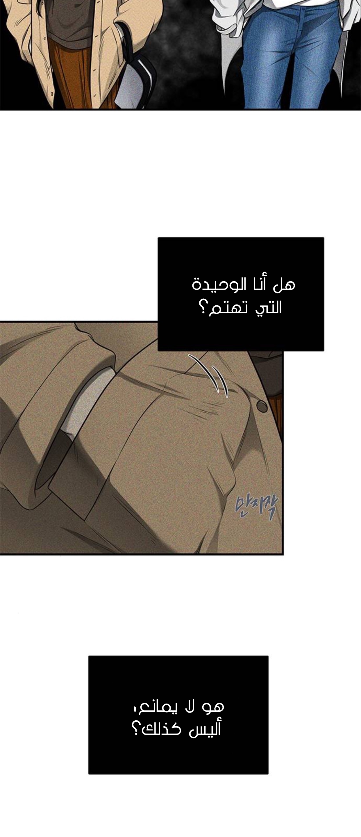 الصفحة 9